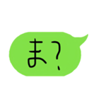 てきとうフォント 日常編（個別スタンプ：3）