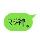 てきとうフォント 日常編（個別スタンプ：4）