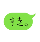 てきとうフォント 日常編（個別スタンプ：6）