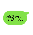 てきとうフォント 日常編（個別スタンプ：7）