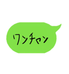 てきとうフォント 日常編（個別スタンプ：9）