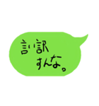 てきとうフォント 日常編（個別スタンプ：11）