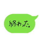 てきとうフォント 日常編（個別スタンプ：12）