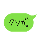 てきとうフォント 日常編（個別スタンプ：14）