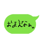 てきとうフォント 日常編（個別スタンプ：15）