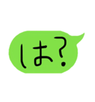 てきとうフォント 日常編（個別スタンプ：16）