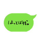 てきとうフォント 日常編（個別スタンプ：18）