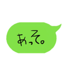 てきとうフォント 日常編（個別スタンプ：19）