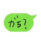てきとうフォント 日常編（個別スタンプ：20）