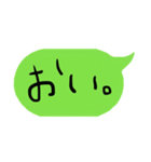 てきとうフォント 日常編（個別スタンプ：21）