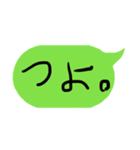 てきとうフォント 日常編（個別スタンプ：24）