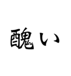 JKに使って欲しい文字スタンプ（個別スタンプ：4）
