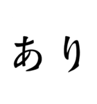 JKに使って欲しい文字スタンプ（個別スタンプ：8）