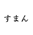 JKに使って欲しい文字スタンプ（個別スタンプ：10）