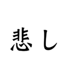 JKに使って欲しい文字スタンプ（個別スタンプ：11）