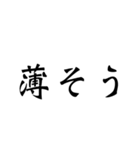 JKに使って欲しい文字スタンプ（個別スタンプ：13）