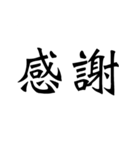 JKに使って欲しい文字スタンプ（個別スタンプ：16）