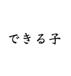 JKに使って欲しい文字スタンプ（個別スタンプ：17）