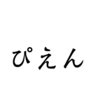 JKに使って欲しい文字スタンプ（個別スタンプ：19）