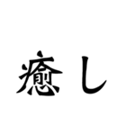 JKに使って欲しい文字スタンプ（個別スタンプ：21）