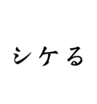 JKに使って欲しい文字スタンプ（個別スタンプ：23）