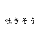 JKに使って欲しい文字スタンプ（個別スタンプ：28）
