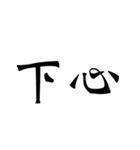 JKに使って欲しい文字スタンプ（個別スタンプ：29）