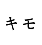 JKに使って欲しい文字スタンプ（個別スタンプ：32）