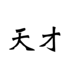 JKに使って欲しい文字スタンプ（個別スタンプ：35）