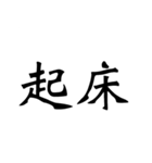 JKに使って欲しい文字スタンプ（個別スタンプ：38）