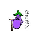 かわいくないナス（個別スタンプ：3）