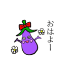 かわいくないナス（個別スタンプ：4）