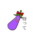 かわいくないナス（個別スタンプ：7）