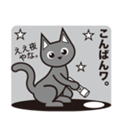 ねこねこの大阪日常会話【灰色猫】（個別スタンプ：29）