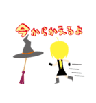 魔女の日常的スタンプ（個別スタンプ：8）