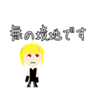 魔女の日常的スタンプ（個別スタンプ：9）