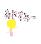 魔女の日常的スタンプ（個別スタンプ：13）
