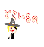 魔女の日常的スタンプ（個別スタンプ：17）