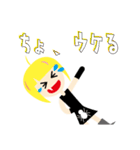 魔女の日常的スタンプ（個別スタンプ：20）