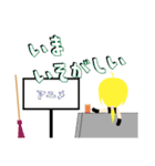 魔女の日常的スタンプ（個別スタンプ：28）