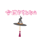 魔女の日常的スタンプ（個別スタンプ：30）