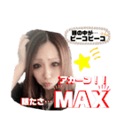 ともちゃんオリジナルティー（個別スタンプ：3）