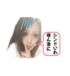 ともちゃんオリジナルティー（個別スタンプ：8）