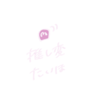 ちーちゃん文字(ヲタク編)（個別スタンプ：1）