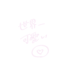 ちーちゃん文字(ヲタク編)（個別スタンプ：3）