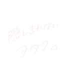 ちーちゃん文字(ヲタク編)（個別スタンプ：4）