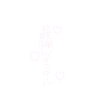 ちーちゃん文字(ヲタク編)（個別スタンプ：5）