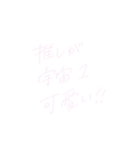 ちーちゃん文字(ヲタク編)（個別スタンプ：7）