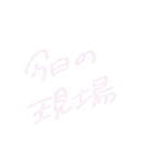 ちーちゃん文字(ヲタク編)（個別スタンプ：9）
