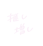 ちーちゃん文字(ヲタク編)（個別スタンプ：12）